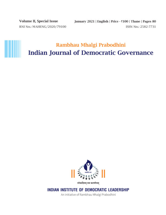 Volume2-special-issue-scaled (1)