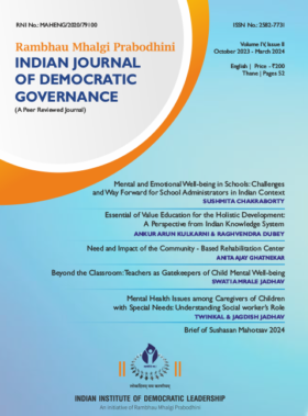 IJDG Journal Volume iv Issue ii